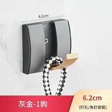 圓一鉤 - 6.2cm 灰金 × 1套