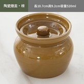 棕色 - 瓦罐燉盅約520ml × 1個