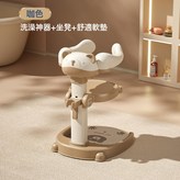 小熊款咖色洗澡神器+坐凳+舒適軟墊:如圖 × 1個