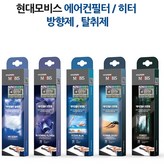 방향제-오션블루