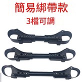萬能通用綁帶簡易款長度3檔調節3個 99 車型 × 1個