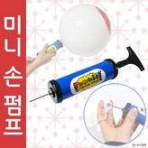 돼지탱탱볼(옐로우) × 1개