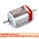 Hyper Dash 레드실버 고급 토크 × 1개