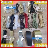 咖色,2mm寬 * 2米 × 1個