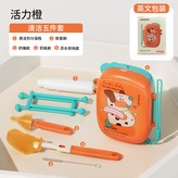 【贝拉橙】-英文包装彩盒 × 1個