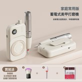 雲母白家用版:如圖 × 1個