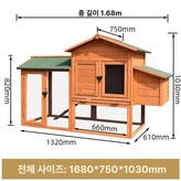A형 금적색 × 1개
