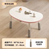 淡粉色 × 1個