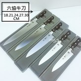 18CM × 1個
