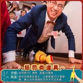 尖叫雞1只 × 1個