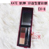 EX-8 粉棕色系 效期：2025/04