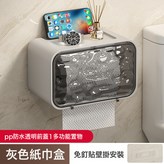 灰色:如圖 × 1個