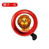 8. Red bell lion × 1개