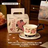 B粉色 × 1個