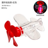 夜光飛機紅色【粘貼款】:一個 × 1個