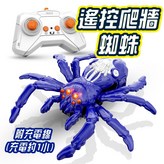 蜘蛛機器 × 1個