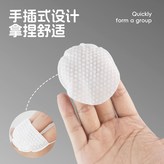 手插式眼部濕巾一盒（50片裝） × 1個