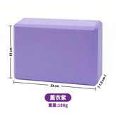 高密度瑜珈磚【紫】X1 × 1個