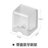 翻蓋款牙刷架:如圖 × 1個