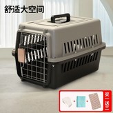 石墨灰【升級三件套/符合國航標準】,中號-22斤內寵物【金屬門/加厚抗造款】 × 1個