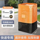 橙色265.2L 耐用50年+承重150,單條裝 245大容量-兩個 × 1個