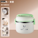 1層米綠色:參考詳情 × 1個