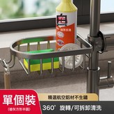 基礎款-半圓槍灰 左右通用:如圖 × 1個