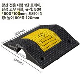 대형 × 1개