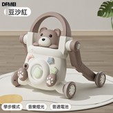 豆沙紅【助步模式】+音樂燈光:如圖 × 1個