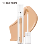 1N(실크 베이지)