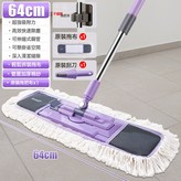 大西洋-1布+刮刀+拖把夾:如圖所示 × 1個
