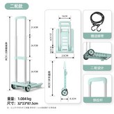 2輪薄荷綠【鐵拉桿 送綁帶 三檔調節】:如图 × 1個