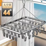 亮銀色44夾【加厚加粗骨架無痕強勁】 × 1個