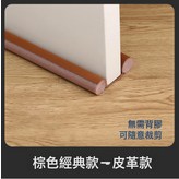 棕色-雙邊:如圖 × 1件