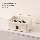 玄關桌面收納抽屜1層 × 1個