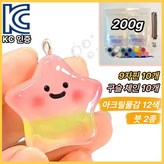 화이트200g 패키지세트 × 1개