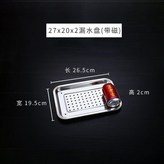 27*20*2特厚漏盤一個 × 1個