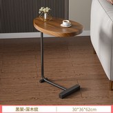 胡桃色平面黑色架:如圖 × 1個