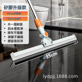 35cm:如圖所示 × 1個