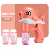 HL196-2海豚款泡泡機（粉紅） × 1個
