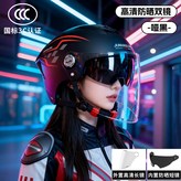 801#啞黑茶色防曬雙鏡 × 1個