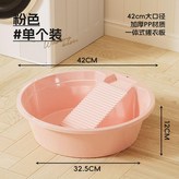 大號粉色 × 1個