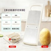 含護手器4用途粗絲/細絲/中片/薄片全場景適配 × 1套