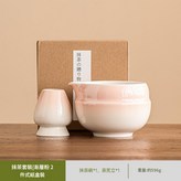 漸變粉 | 2件套紙盒裝 × 1件