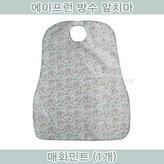 매화민트 × 1개