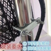 加粗掛鉤網籃+u型固定架 × 1個