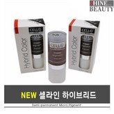 눈썹타입 - 브 라운 (brown)