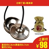 白銅丁夏 × 1個