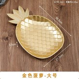 水果盤收納盤--金色--菠蘿--大號 × 1個