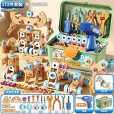 DIY拼裝玩具 - 172件套 電動手電鑽 × 1